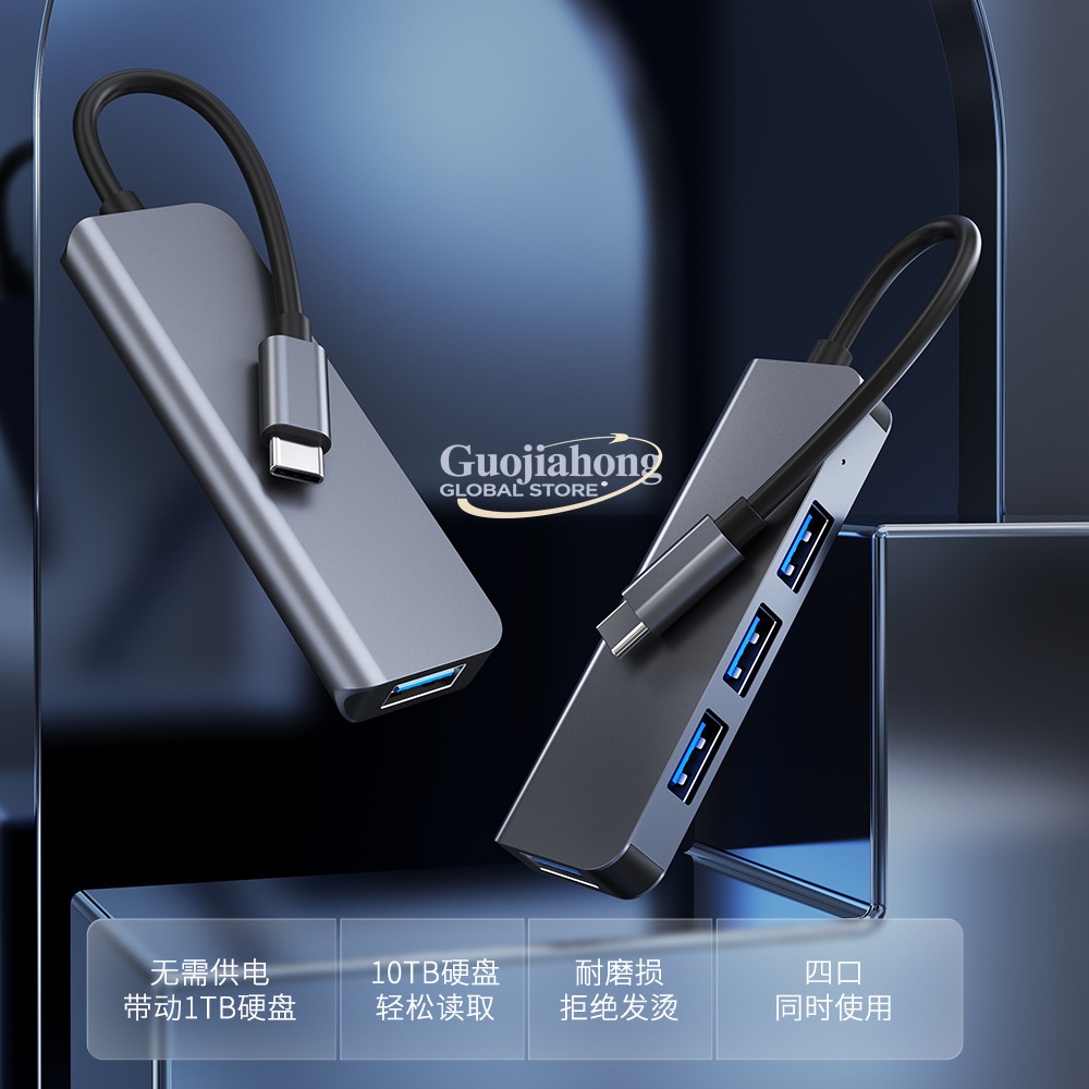 Multi Port Usb Hub - Hub USB-C 4-port terlaris, hub laptop