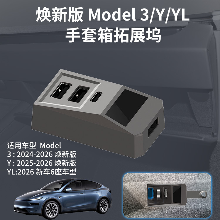 Multi Port Usb Hub - Adaptor Stasiun Dok Kotak Sarung Tangan