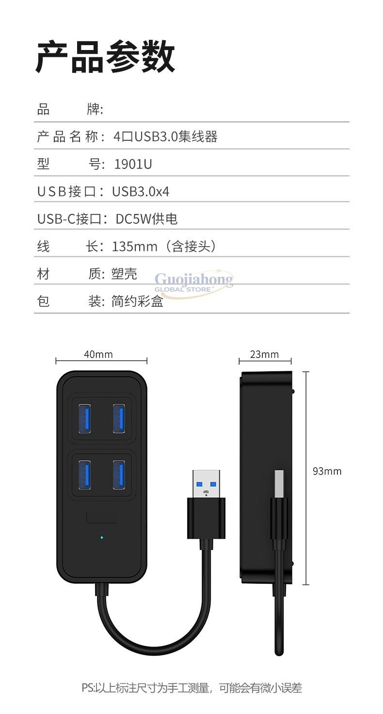 Hub USB3.0 lintas batas, break - Multi Port Usb Hub ulasan dan harga